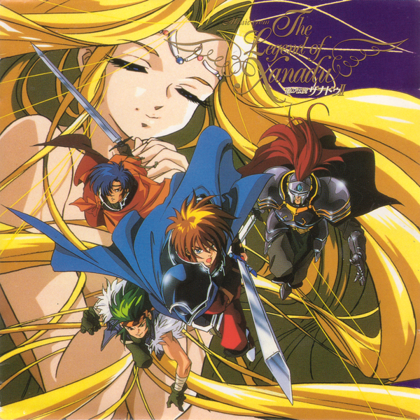 THE LEGEND of KINGDOM〈2枚組〉 The Legend of Zelda: Breath of the Wild (Deluxe X8LP Boxset